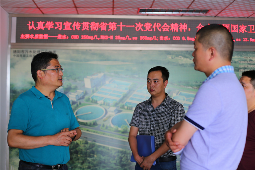 集團(tuán)第一檢查組檢查杰陽排水公司、固廢處置公司安全防汛和環(huán)保達(dá)標(biāo)各項(xiàng)工作5