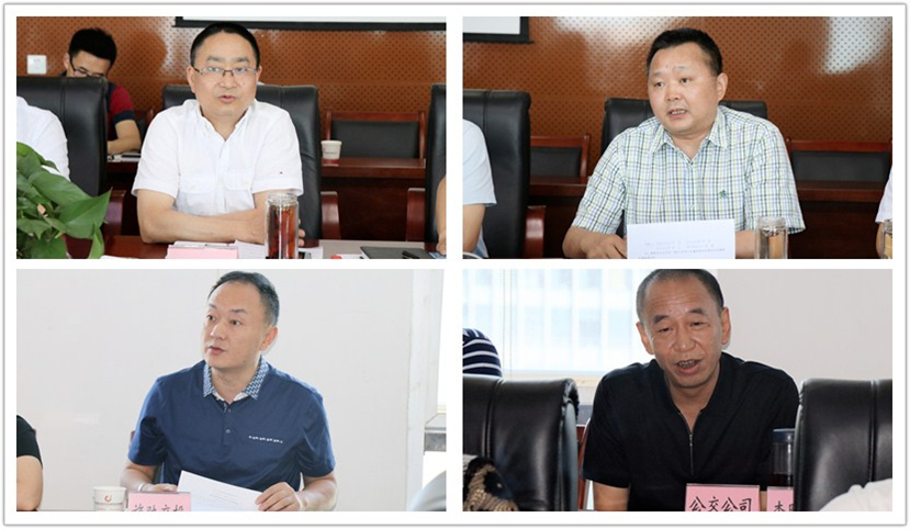 2018年6月8日 集團(tuán)公司黨委組織召開“大學(xué)習(xí)、大討論、大調(diào)研”專題討論會2