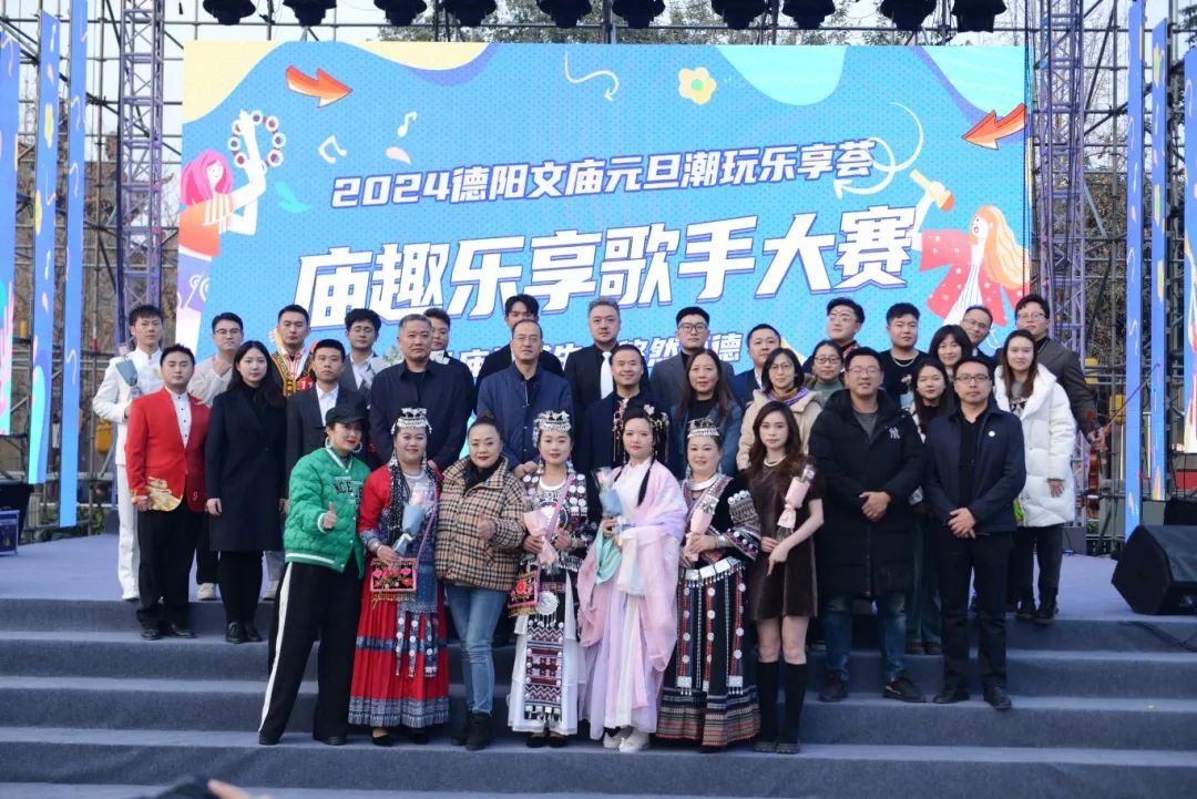 【“音”你而來】德陽發(fā)展集團“十佳歌手”，是他們！