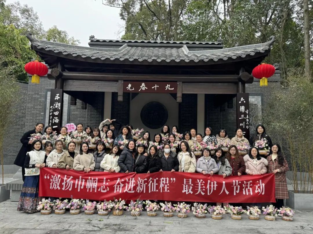 芬芳三月，熱辣滾燙！集團(tuán)各級(jí)工會(huì)開(kāi)展多彩活動(dòng)共慶“三八”婦女節(jié)